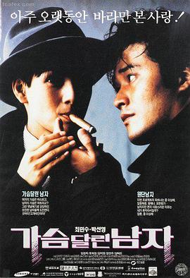 欧美大片 星际穿越重映