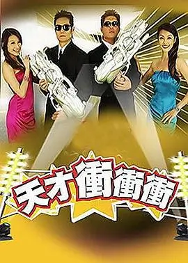 综艺 奔跑吧 2025
