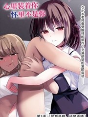 漫画 咒术回战 最终章